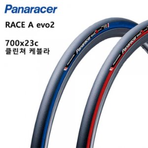 [Panaracer]RACE A EVO2 (700x23C) 로드 클린처 타이어 (1개)