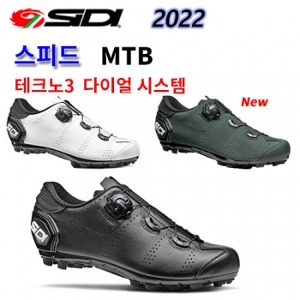 2022 최신 SIDI MTB SPEED (스피드) 테크노3 다이얼